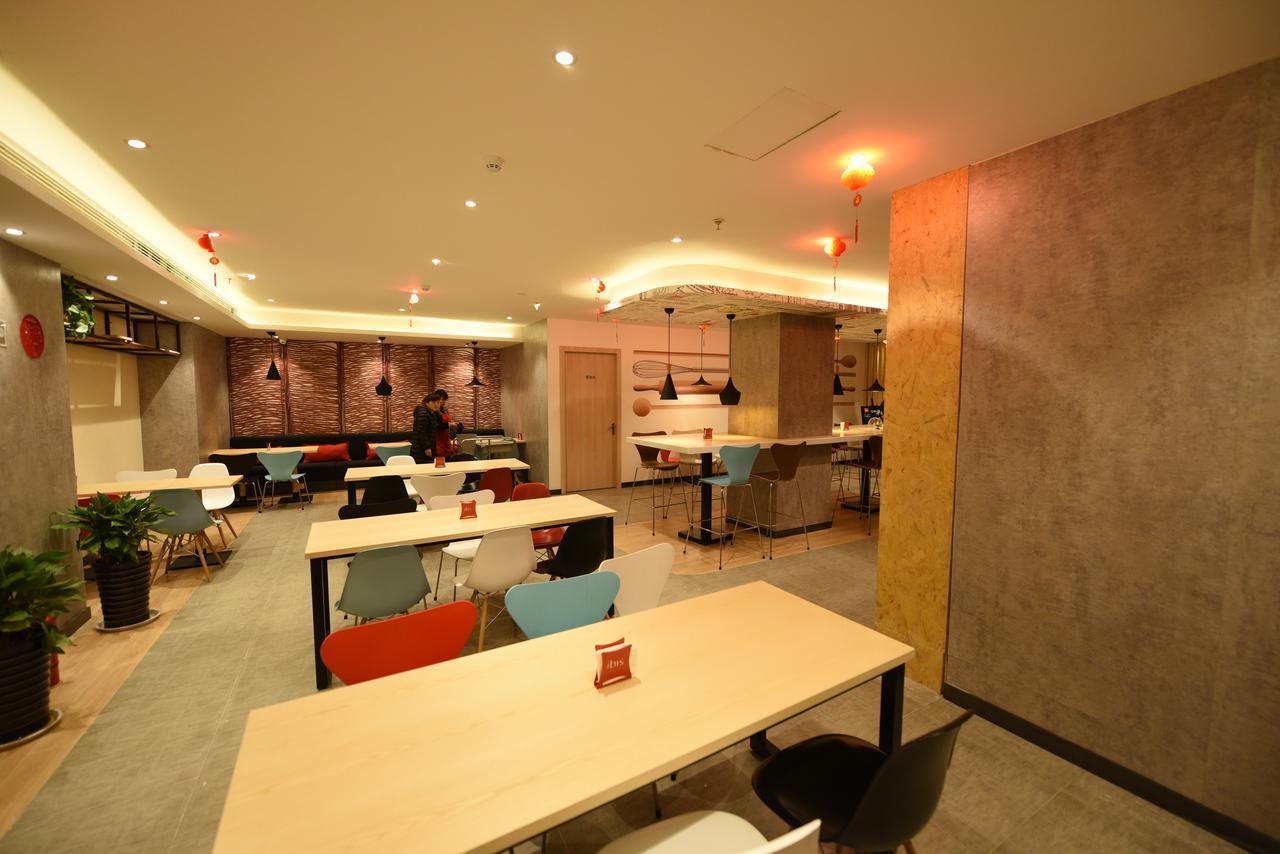 Ibis Xi'An Lintong Huaqing Hot Spring Hotel المظهر الخارجي الصورة