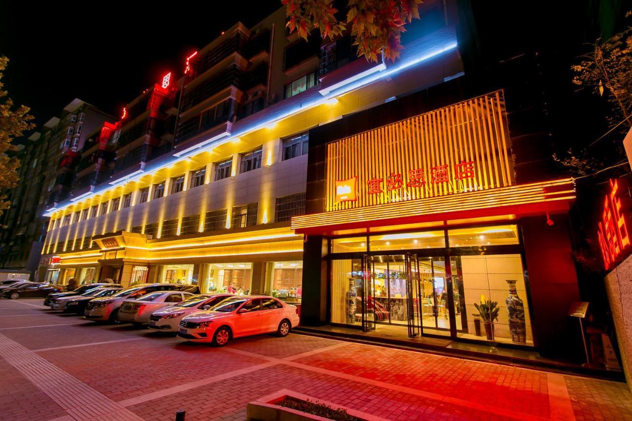 Ibis Xi'An Lintong Huaqing Hot Spring Hotel المظهر الخارجي الصورة