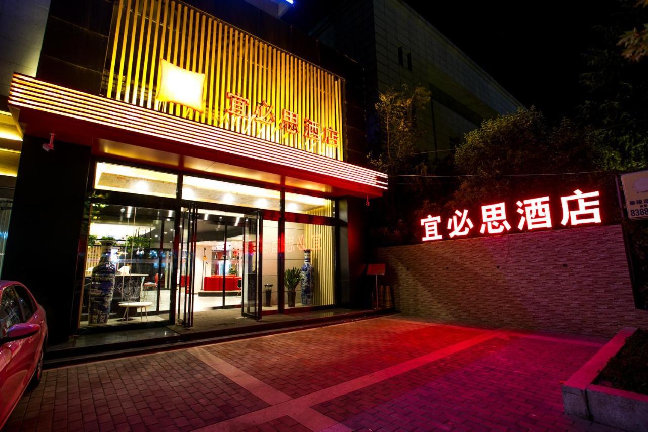 Ibis Xi'An Lintong Huaqing Hot Spring Hotel المظهر الخارجي الصورة