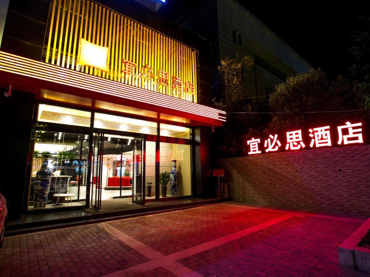 Ibis Xi'An Lintong Huaqing Hot Spring Hotel المظهر الخارجي الصورة