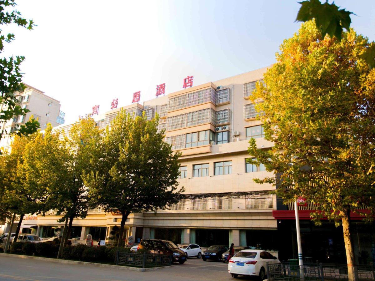 Ibis Xi'An Lintong Huaqing Hot Spring Hotel المظهر الخارجي الصورة